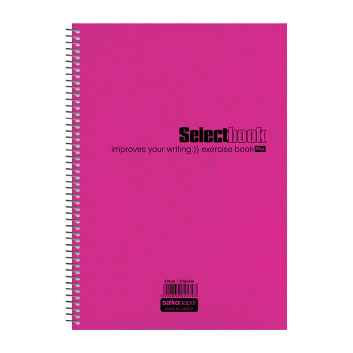 Τετράδιο σπιράλ Salkopaper Select 17x25 3 θεμάτων