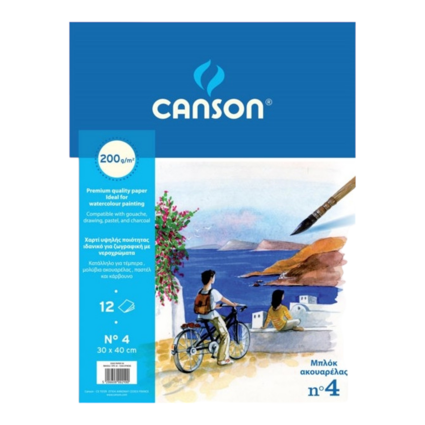 Μπλοκ Ακουαρέλας Canson Νο4 30x40 (200γρ.) 12φ.